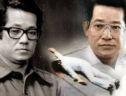 The undelivered speech of Senator Benigno S. Aquino Jr. upon his return from the U.S., August 21, 1983